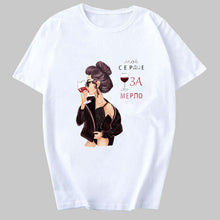 Load image into Gallery viewer, Summer Casual Woman T-Shirt