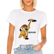 Load image into Gallery viewer, Hakuna Matata Casual Women T-Shirt